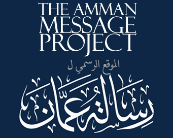 Amman Message Project Logo