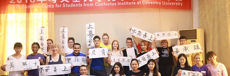 Confucius Institute