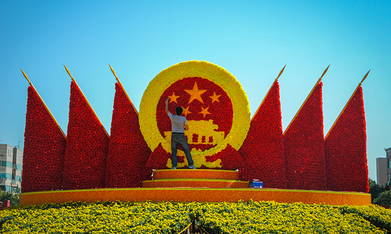 Chinese communist party