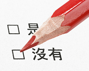 HSK and YCT Testing