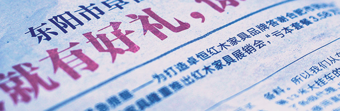 News